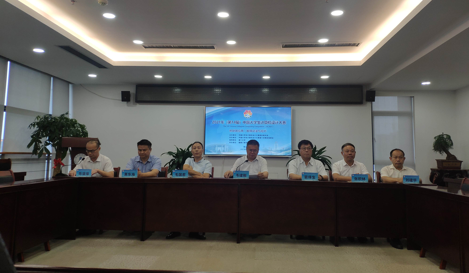 福建工程学院顺利承办第14届中国大学生计算机设计大赛