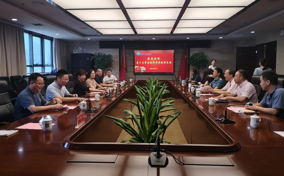 厦门大学出版社一行来校交流调研