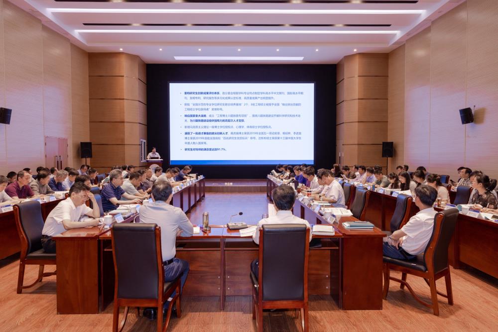 西南交大召开2021年暑假务虚会