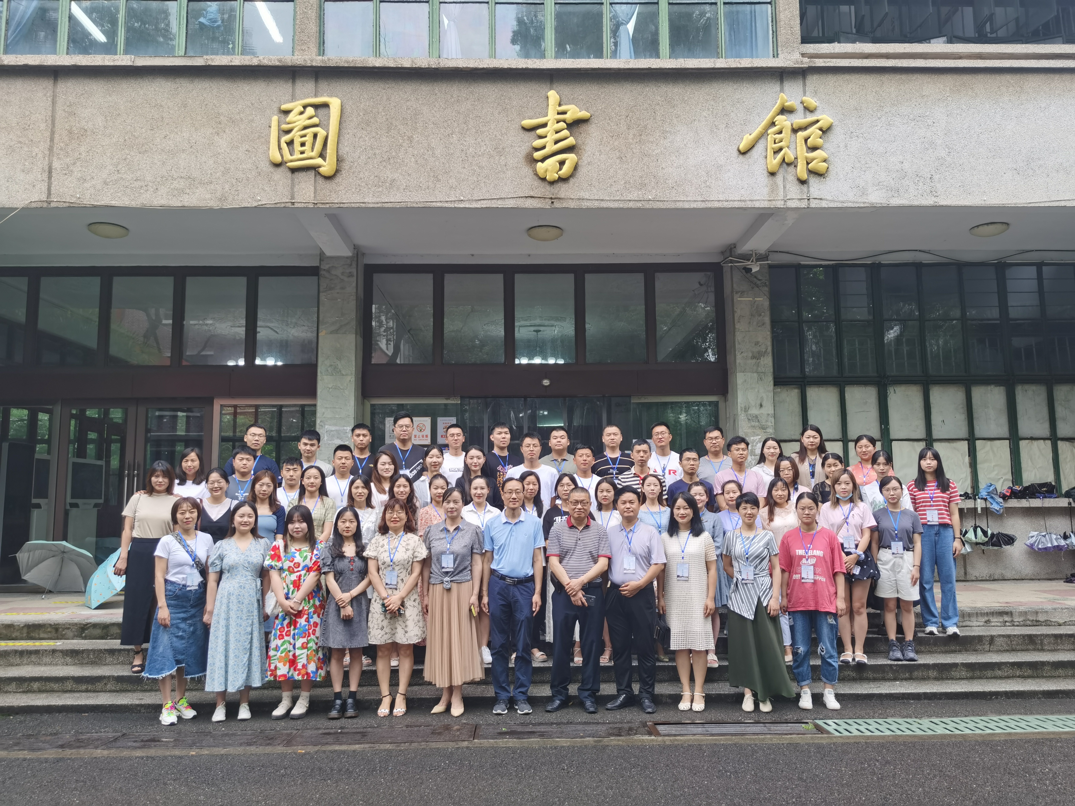 辅导员素质能力提升培训开班