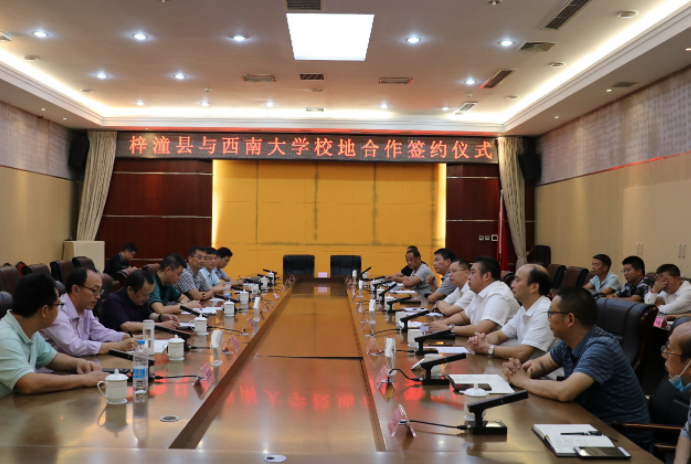【助力乡村振兴系列报道之四十八】助力绵碚科技合作 柑桔研究所与绵阳市梓潼县签署合作协议