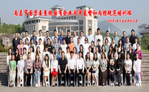 我校承办南昌市国资委系统 国有企业内审监督和内控规范培训班