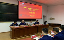 我校举办合肥市消防救援支队2021年度财务培训班