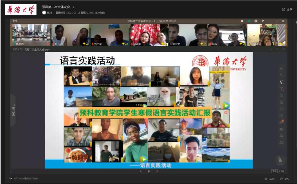 连续两年考核合格率100%我校来华留学预科生在统一结业考试中再创佳绩