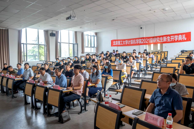 北理工计算机学院（唐山研究院）召开2021级研究生开学典礼