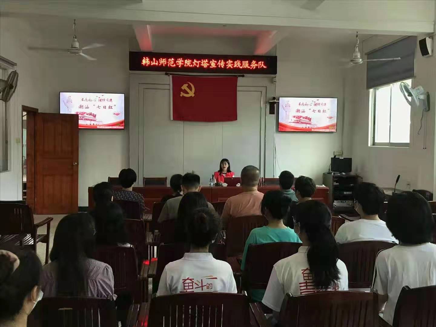 我校大学生在暑期社会实践活动中深入推进党史学习教育