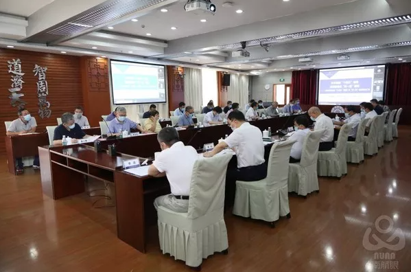 我校召开第二场“十四五”规划暨学科建设工作研讨会