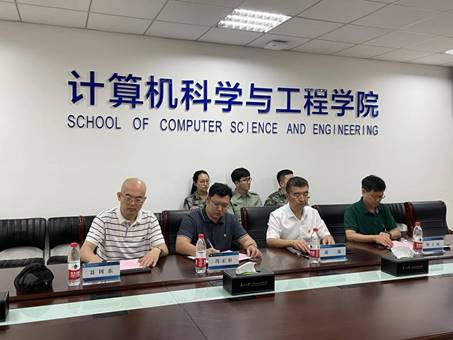 计算机学院举办2021级本科新生家长会暨第五期“家长学堂”