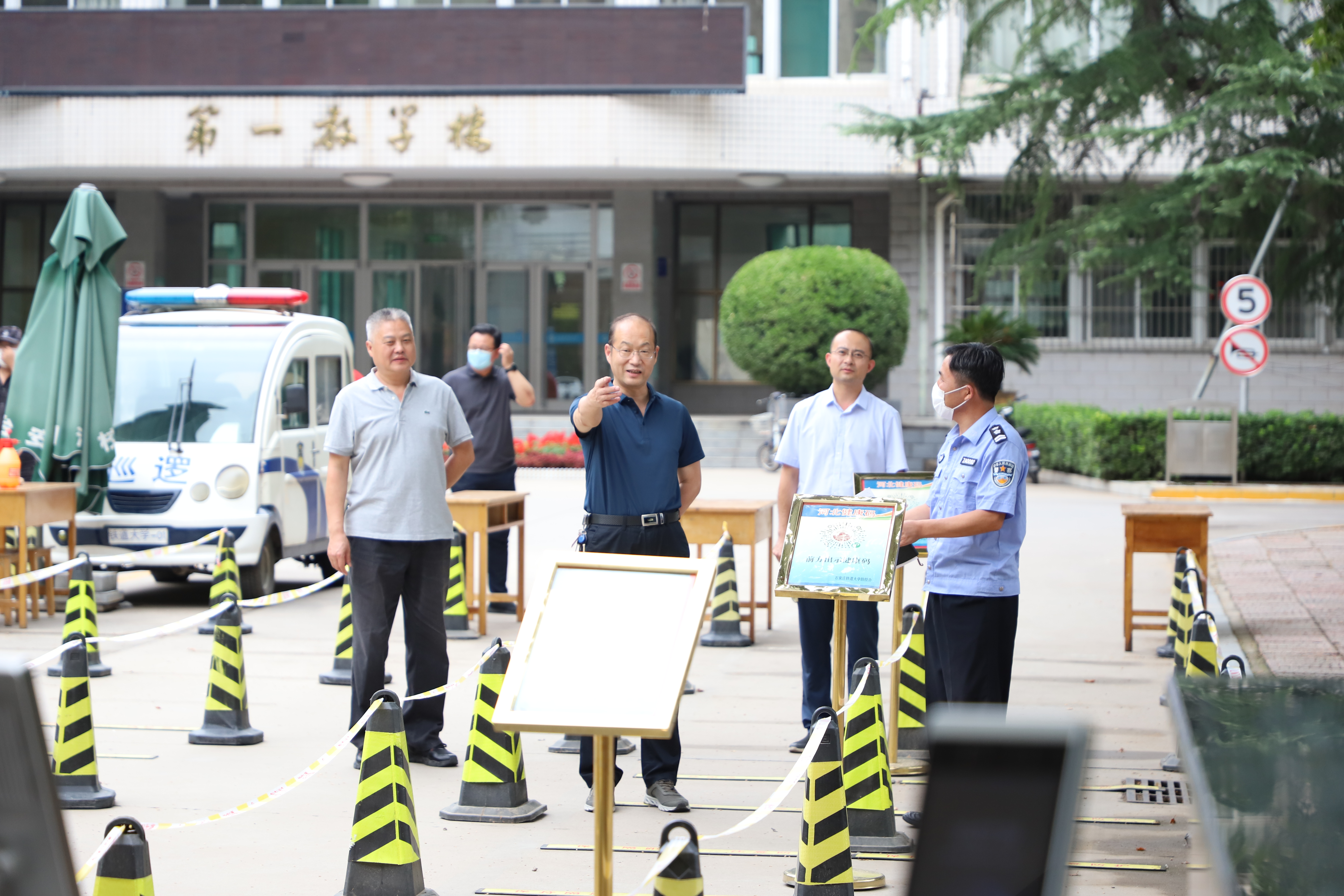开学季：全力做好疫情防控 确保校园安全有序