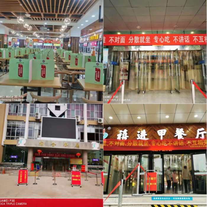 后勤中心多措并举 保障师生“舌尖上的安全”