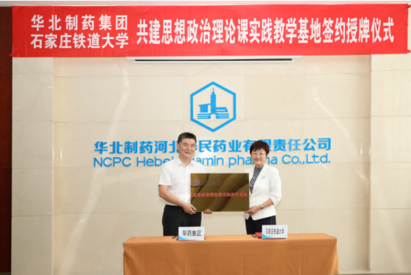 发力思政：学校新增两个“思政理论课实践教学基地”