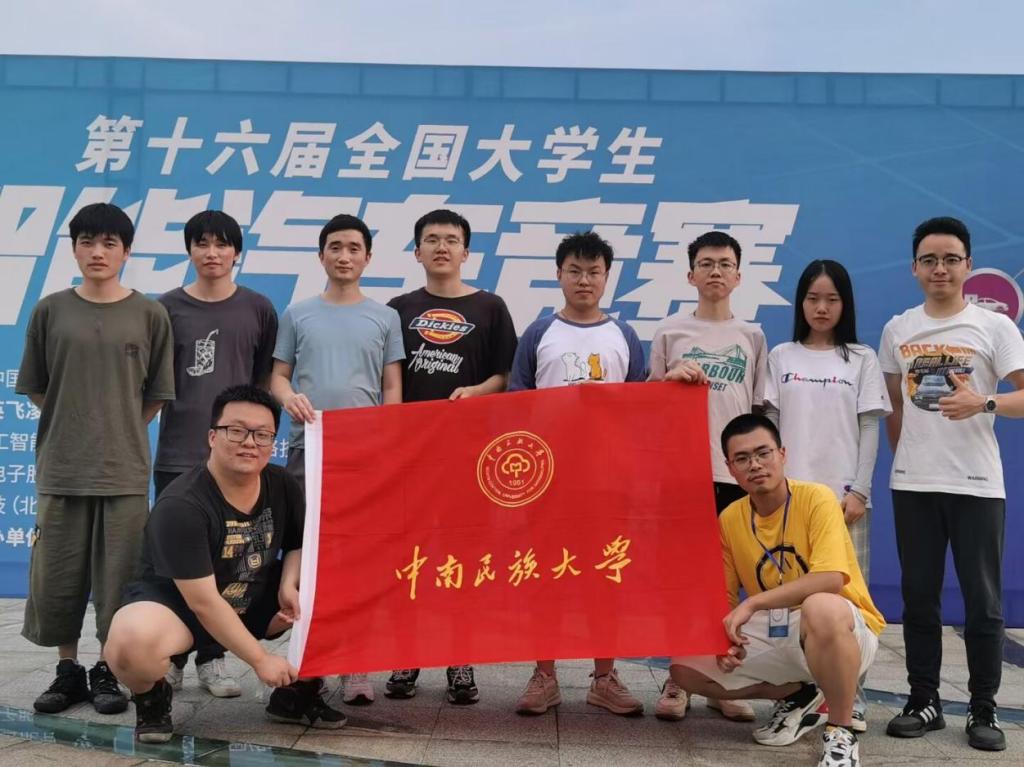 我校学子喜获第十六届全国大学生智能汽车竞赛一等奖