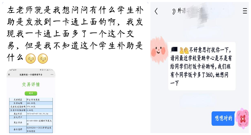 “默默”守护，“沉香”有爱