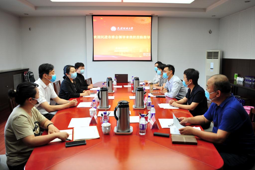 市政协副主席、民进天津市委会主委张金英一行到我校调研民进基层组织建设工作