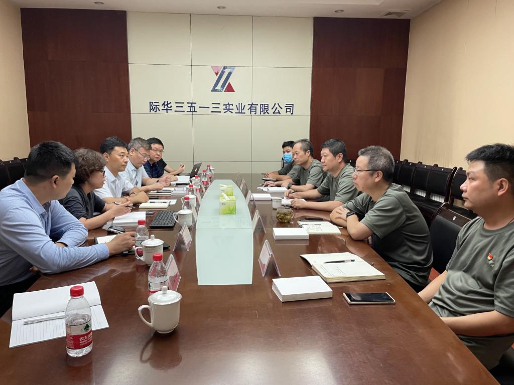 【促开放】设艺学院与际华三五一三实业有限公司开展军民融合项目对接交流