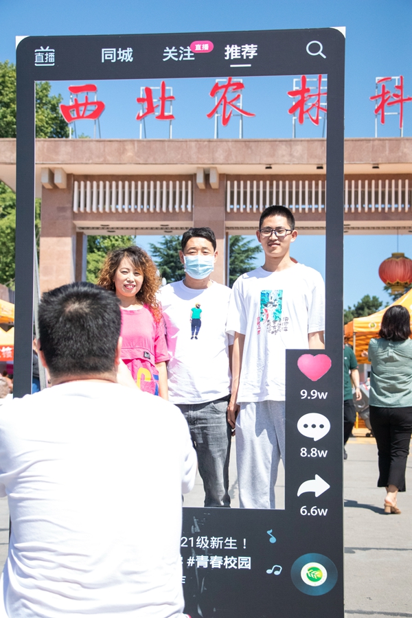 有一种爱叫送你到西农