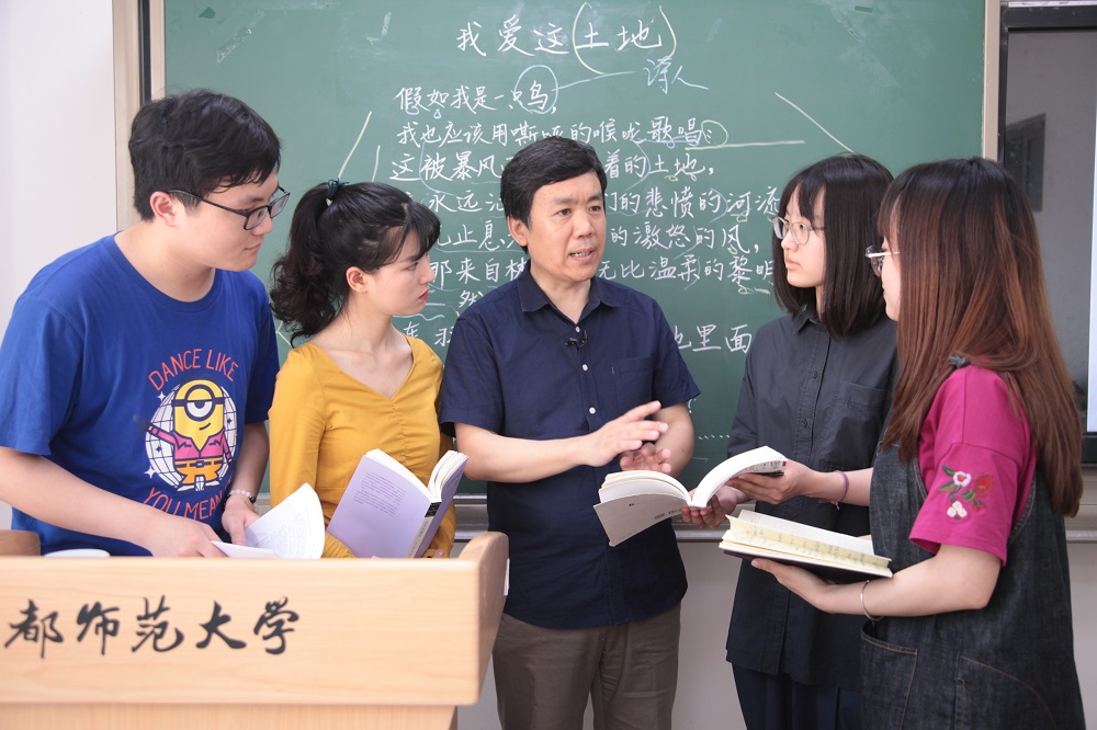 我校四位教师荣获2021年度北京市高等学校教学名师奖