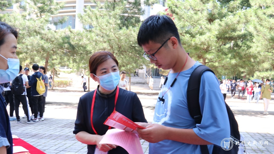 北科大选区集中宣传海淀区人大代表换届选举
