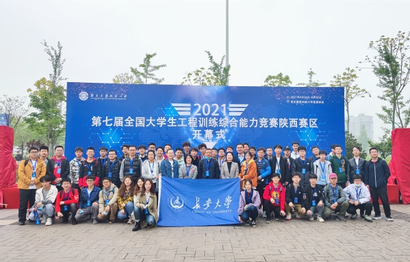 我校在第七届全国大学生工程训练综合能力竞赛中喜获佳绩