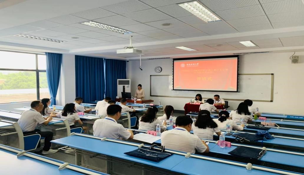 长沙银行湘江新区支行领导力提升培训班顺利开班