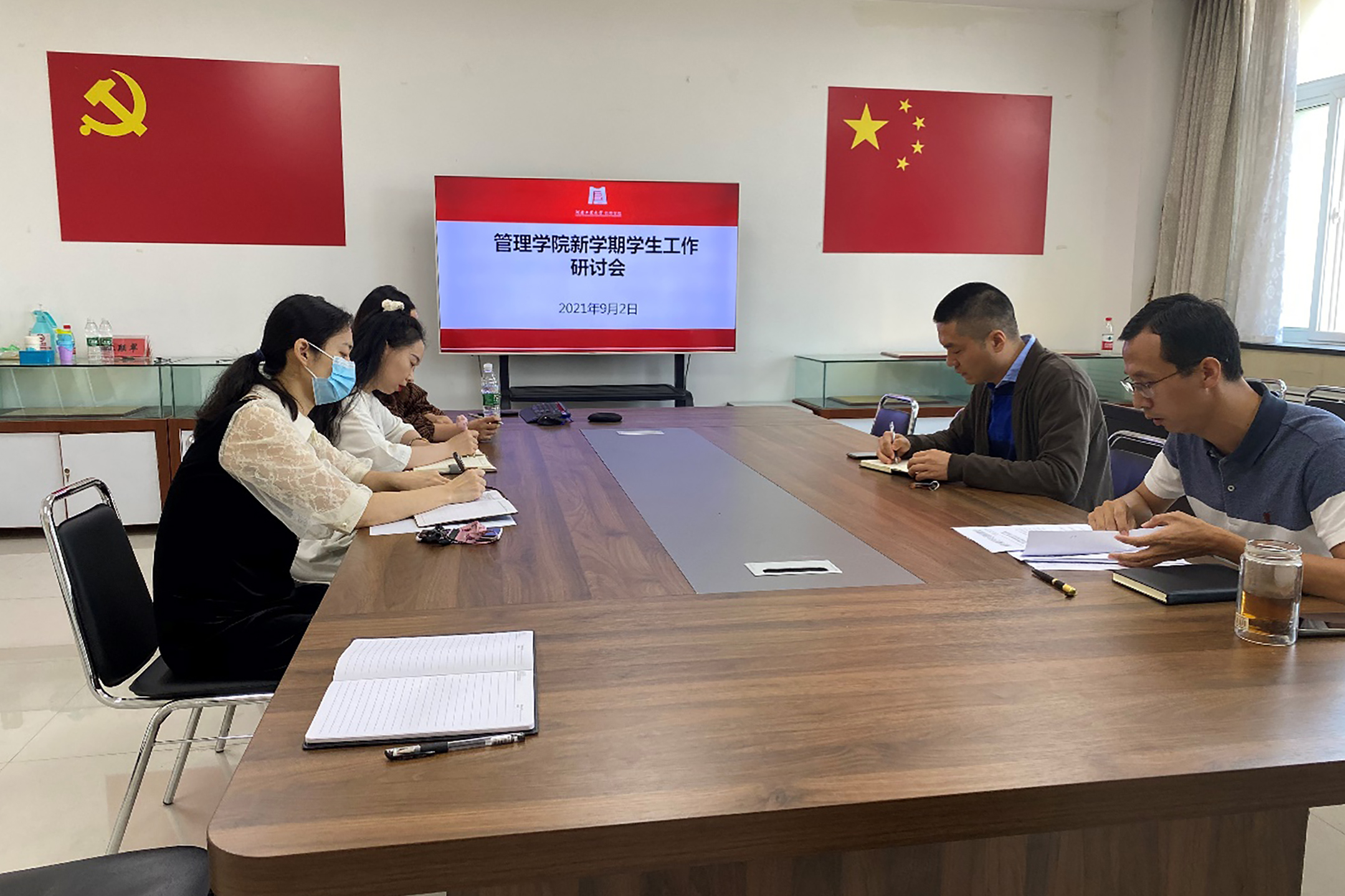 管理学院召开新学期学生工作研讨会