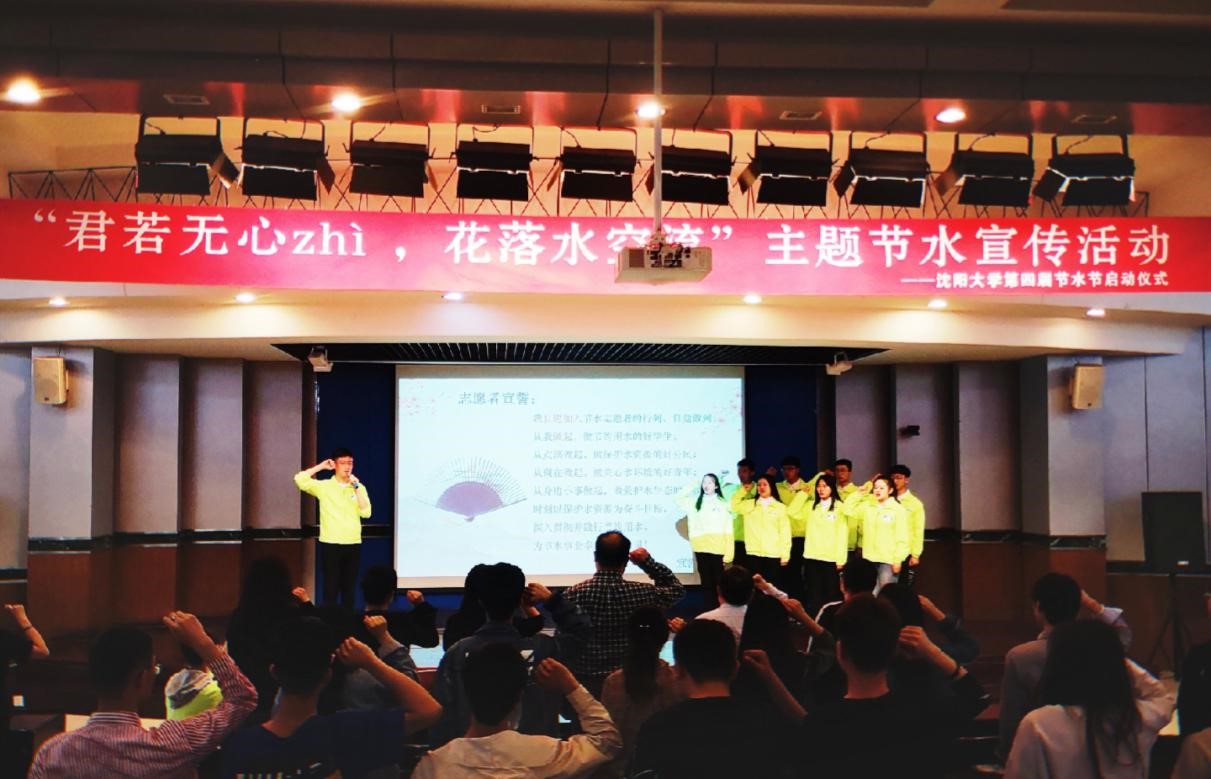 我校学雷锋志愿服务工作获省委教育工委、省教育厅表彰