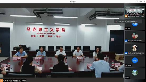 马克思主义学院2021级云上新生家长会举办