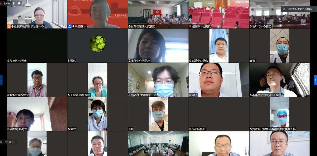 我校教师教学发展中心举办第十四期培训