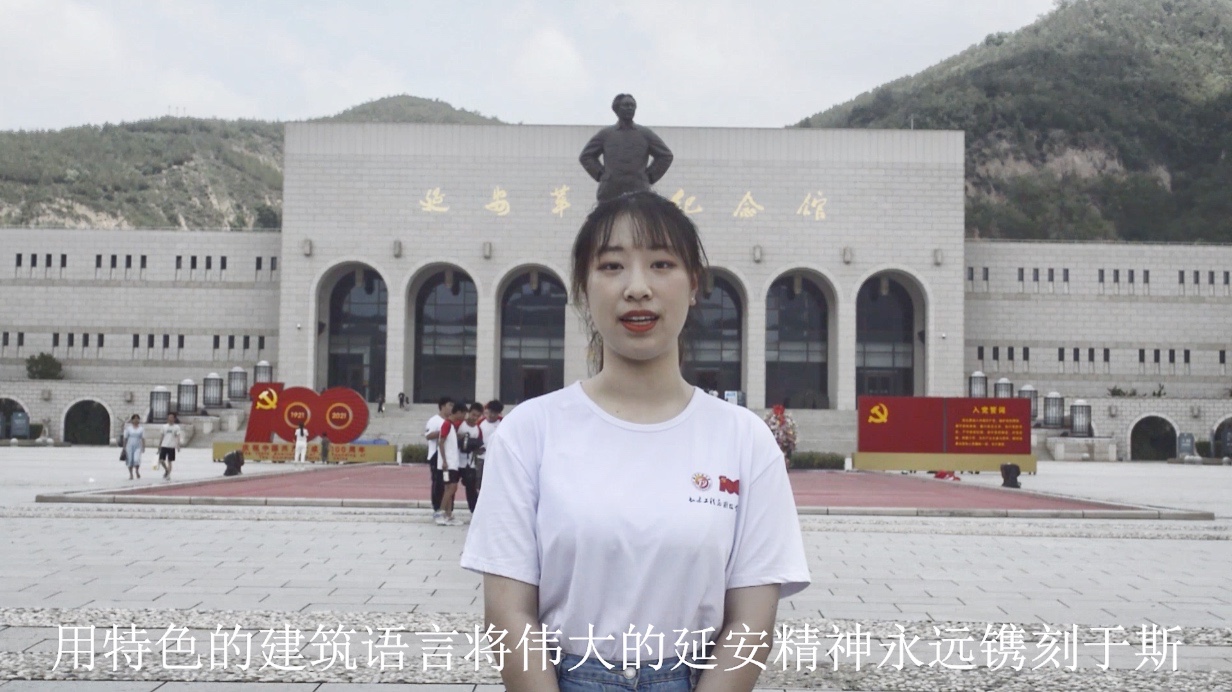 【红心向党】用建筑的语言讲中国共产党的故事