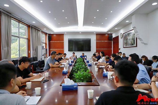 我校召开后勤社会企业服务质量监管工作推进会