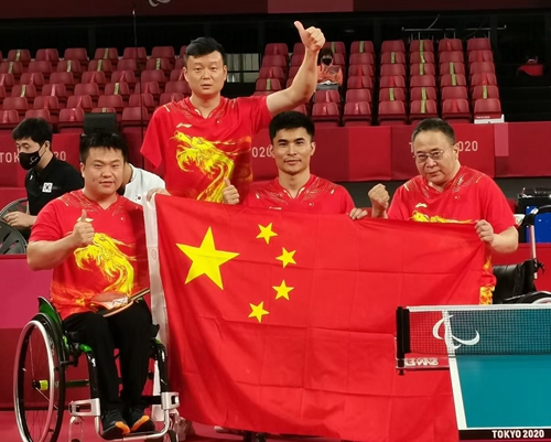 我校校友吕晓磊、茅经典在东京残奥会乒乓球项目中斩获多枚金牌