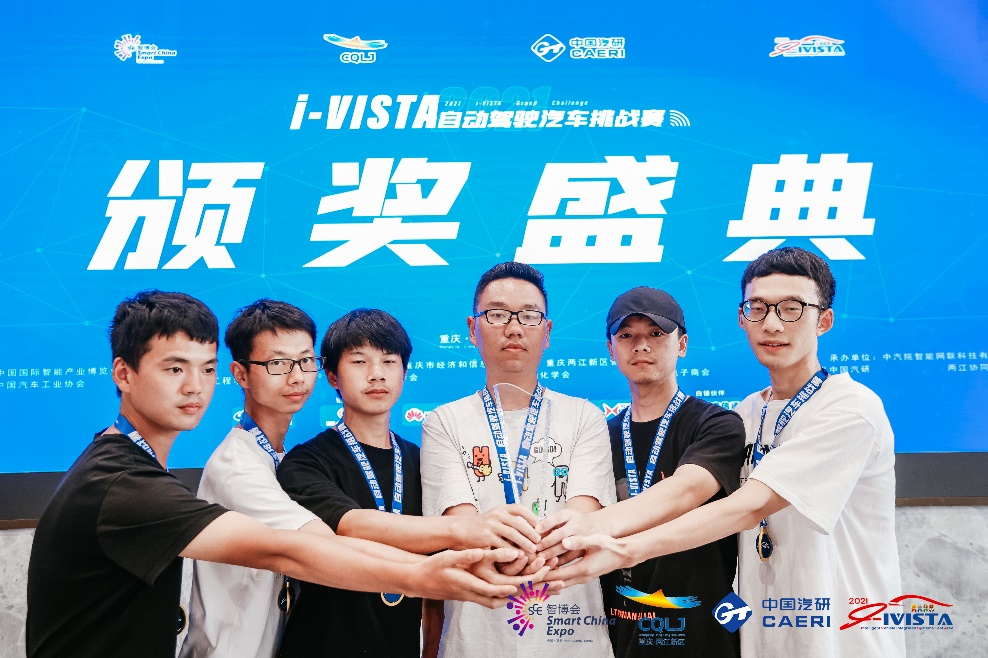 [喜讯]车辆工程学院学生在2021年i-VISTA自动驾驶汽车挑战赛中喜获佳绩