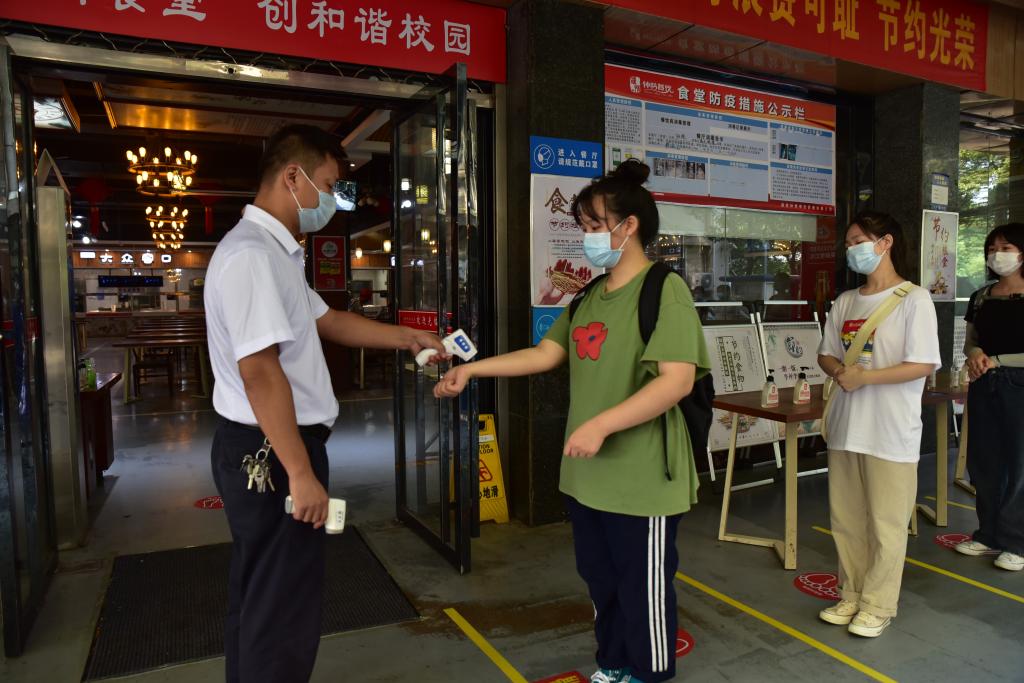 我校举行2021年秋季学期开学疫情防控应急演练