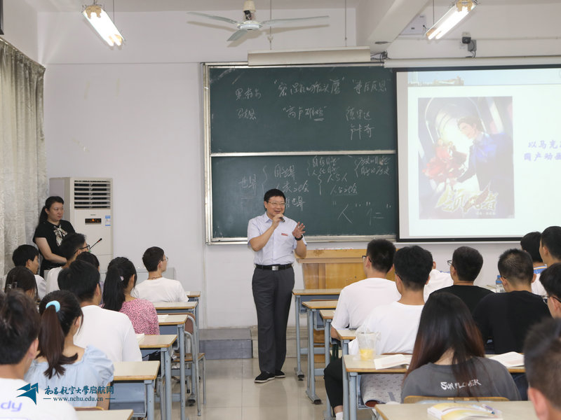 校领导与学生共听开学第一课