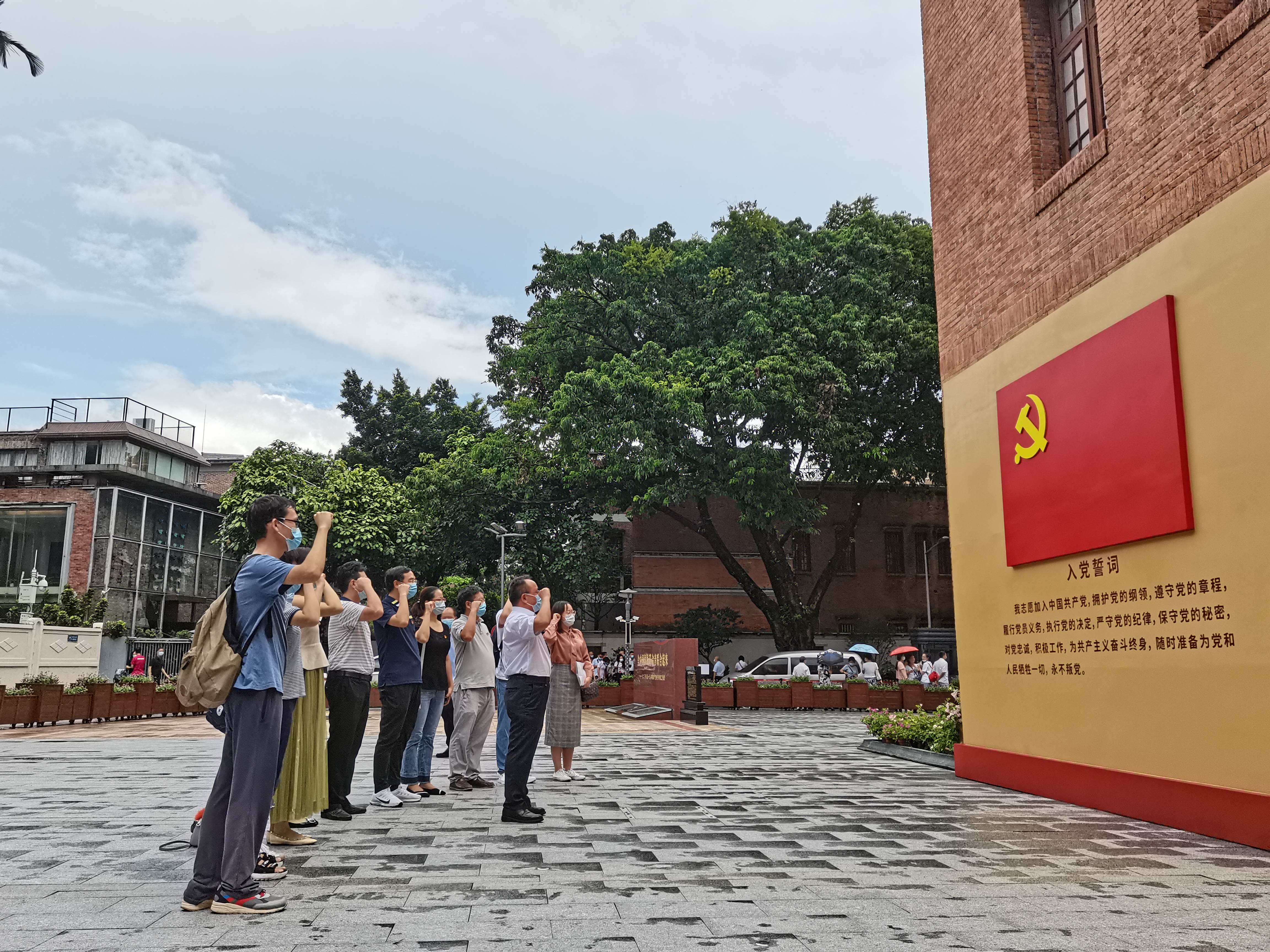 【党史学习教育】研究生院（处）党支部赴中共三大会址参观学习