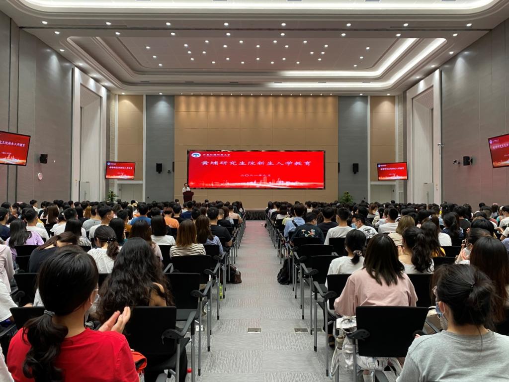 知识城校区开展2021级研究生新生入学教育