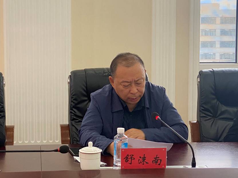 学校主要领导任期经济责任审计结果反馈会议在我校召开