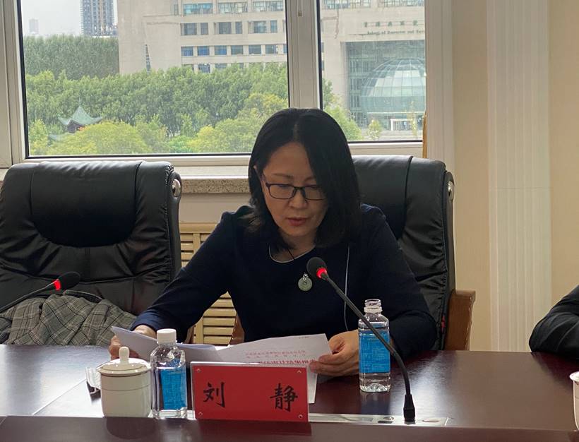 学校主要领导任期经济责任审计结果反馈会议在我校召开