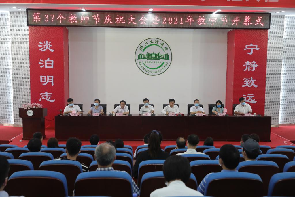 丁世学：守初心 崇师德 担使命