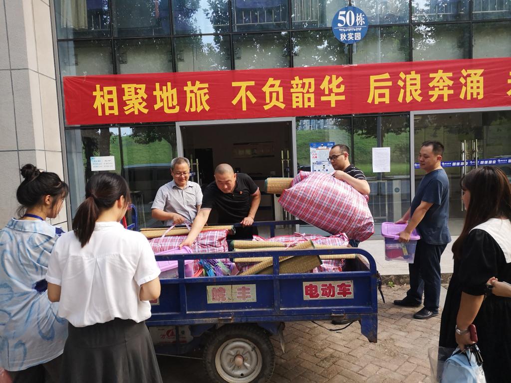 【欢迎新同学•绿色通道】我校依托智慧资助大数据平台架设线上“绿色通道”