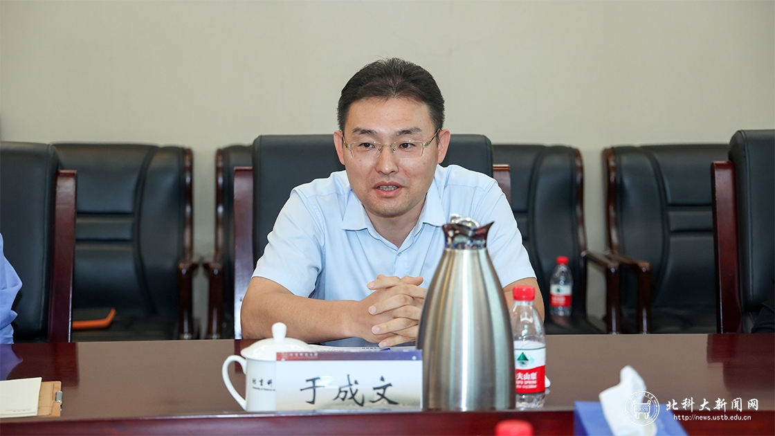 北京科技大学与北京一年又一年科技文化发展有限公司签约仪式在校举行