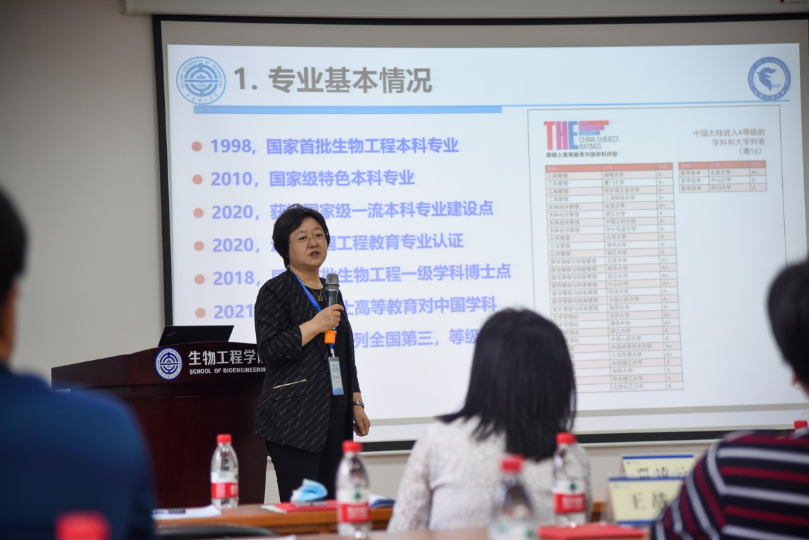 辽宁省生物工程专业本科教学研讨会在我校顺利召开
