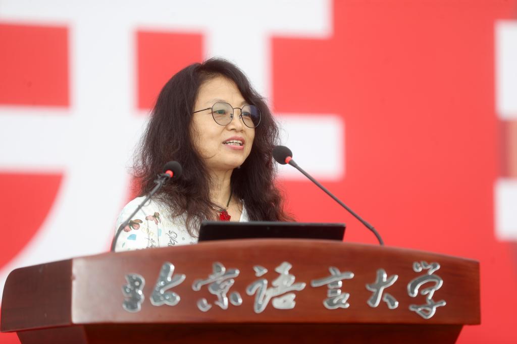志存高远、奋斗启航——北京语言大学2021级新生开学典礼隆重举行