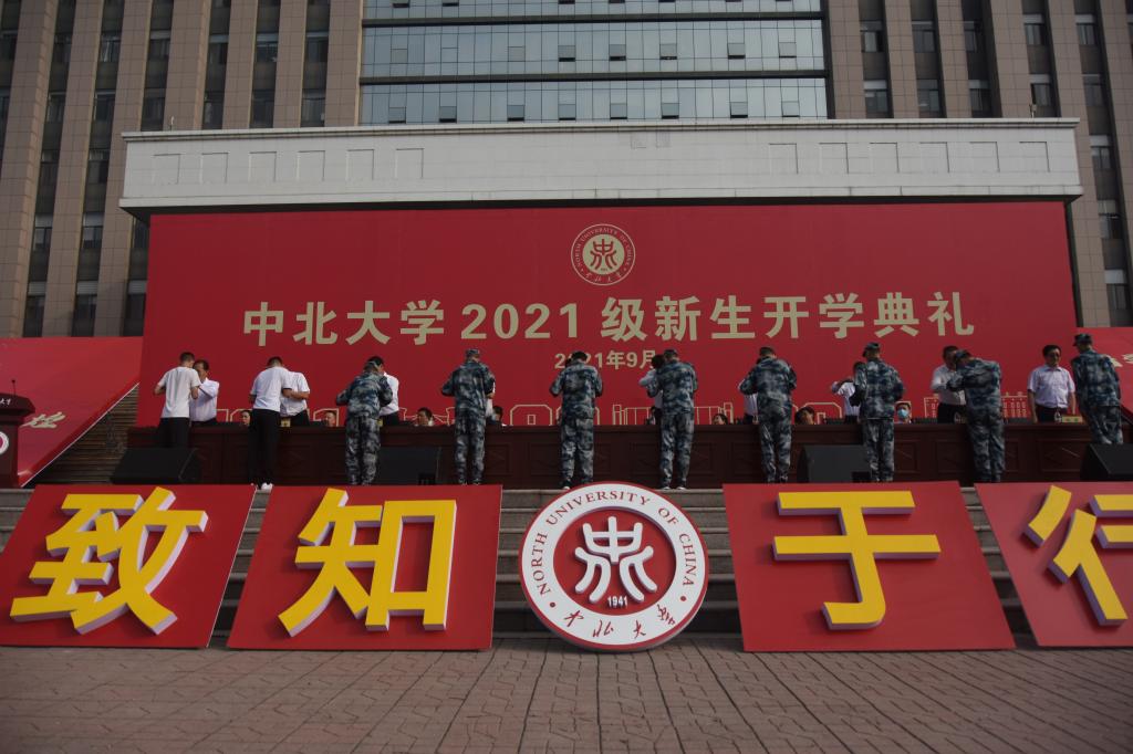 “努力成为心目中理想的自己”——我校2021级新生开学典礼隆重举行
