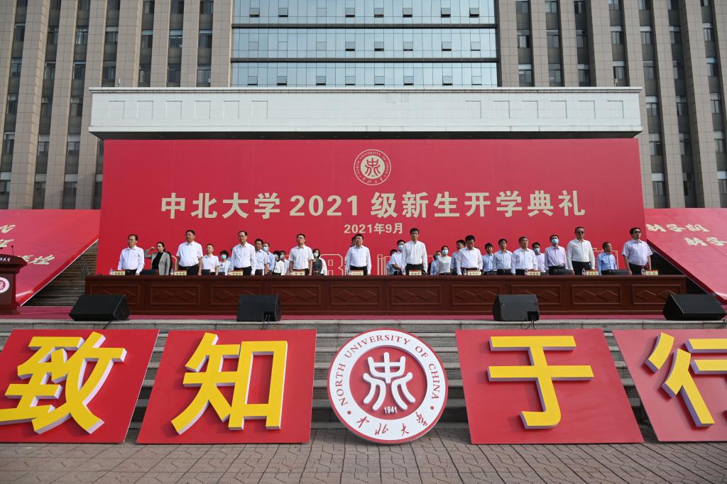 “努力成为心目中理想的自己”——我校2021级新生开学典礼隆重举行