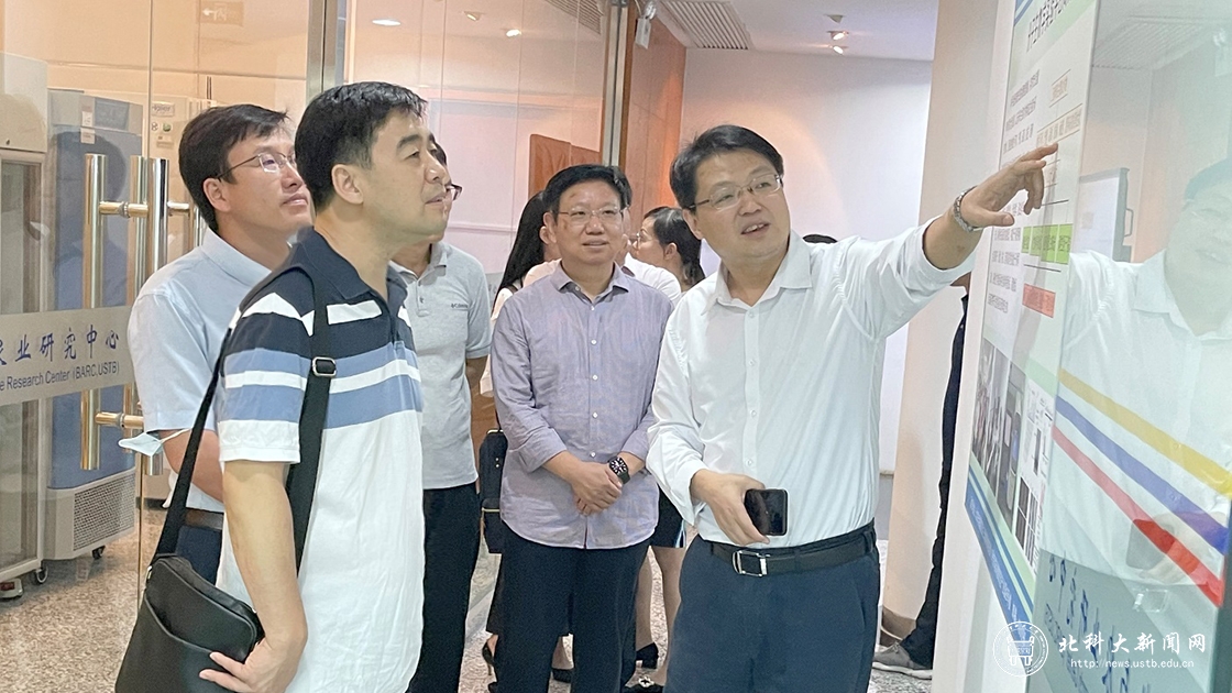 张卫冬副校长调研西三旗校区生物与农业研究中心