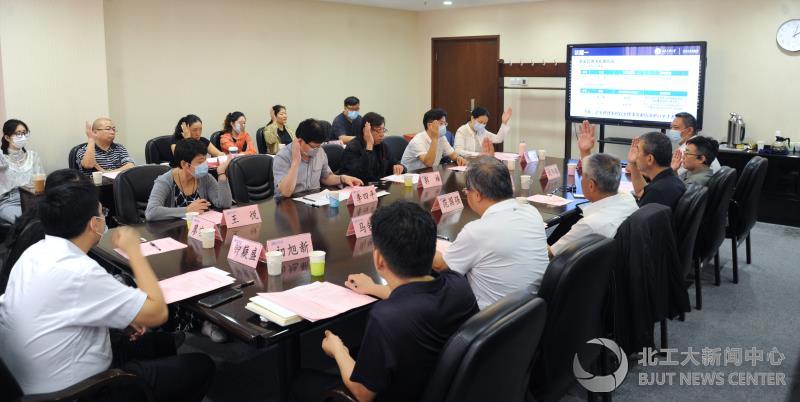 北京工业大学教育基金会第六届理事会召开第五次会议
