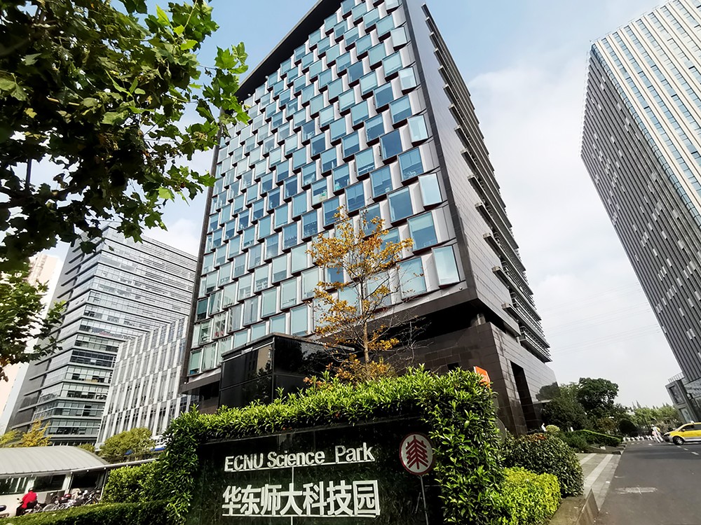 华东师大科技园获评2020年度A级上海市级创业孵化示范基地