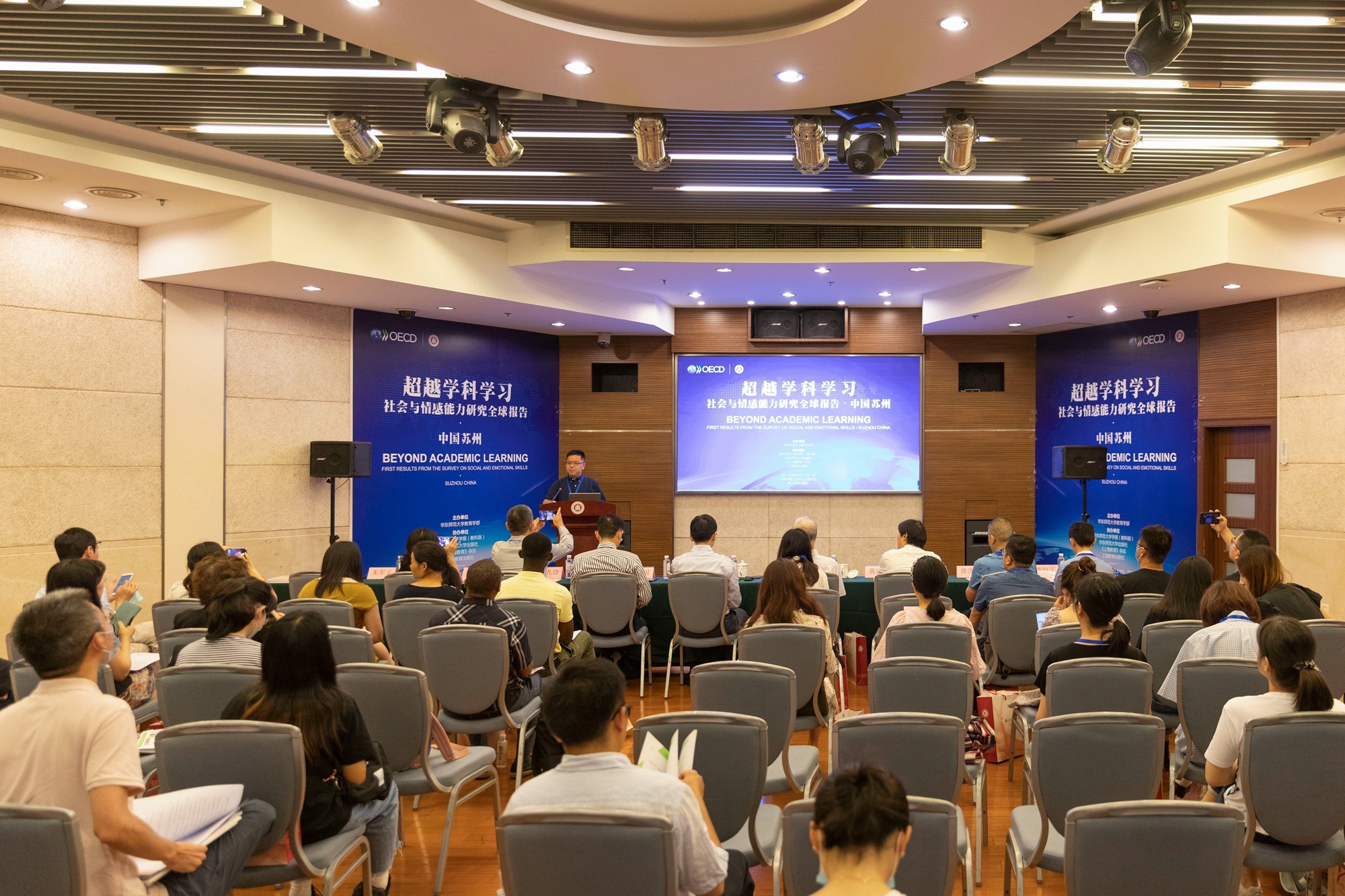 华东师大发布中国青少年社会与情感能力测评研究成果