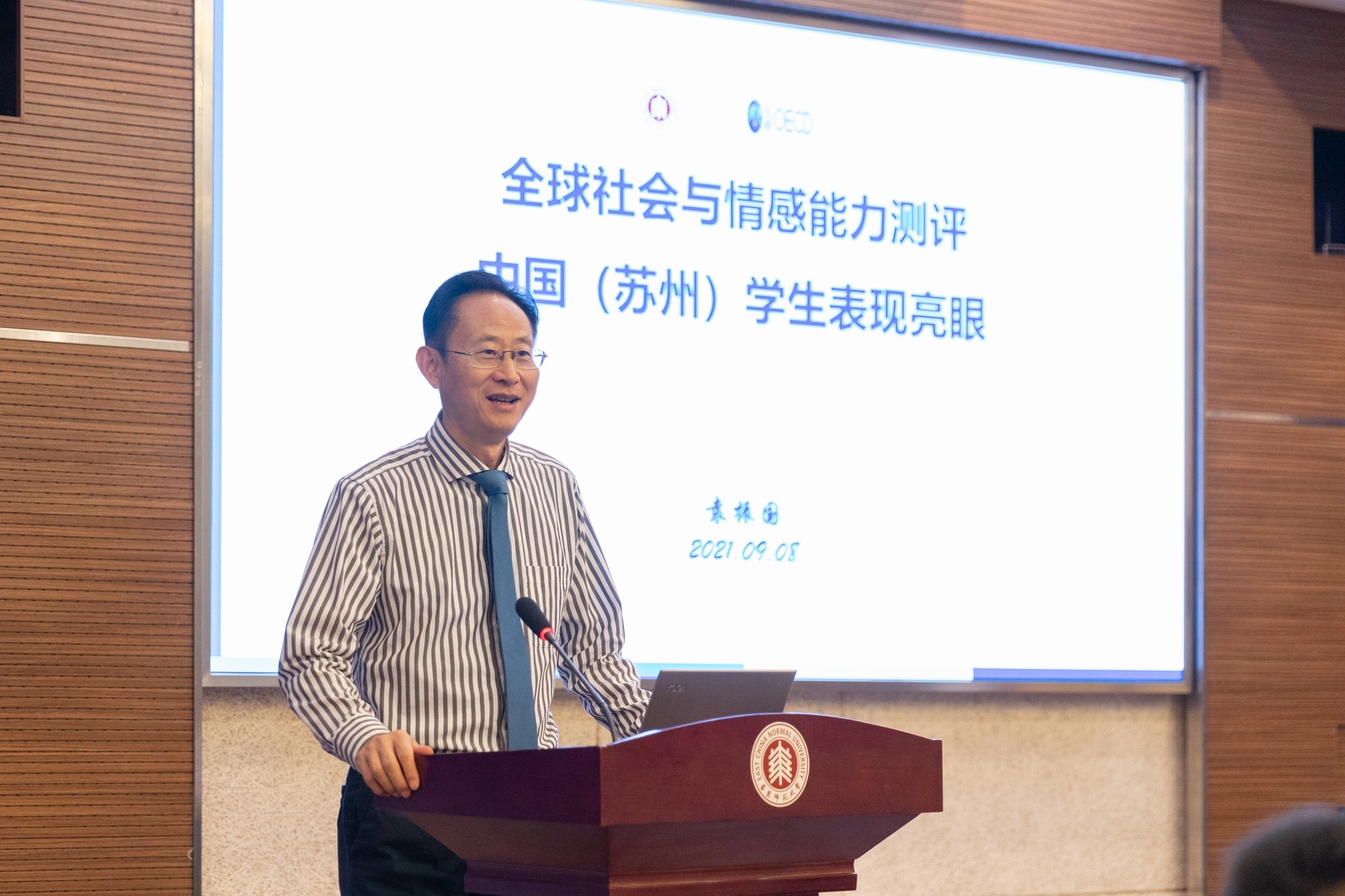 华东师大发布中国青少年社会与情感能力测评研究成果